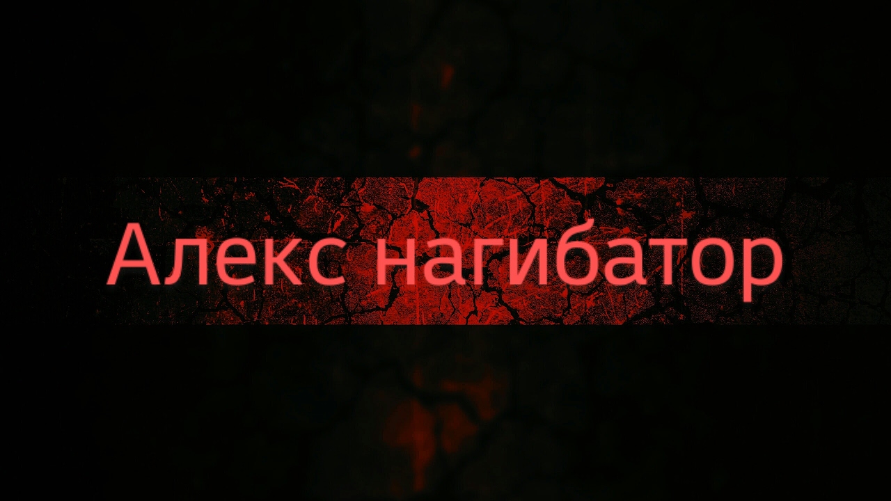 Без названия - YouTube