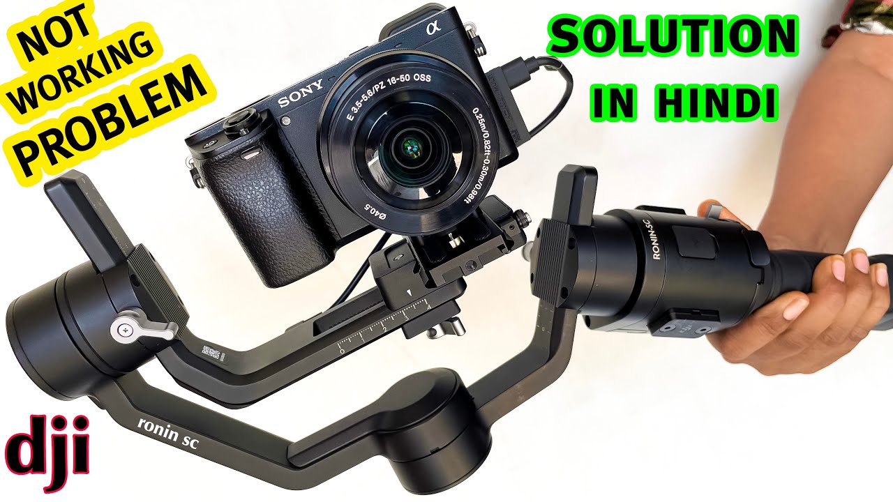 dji ronin sc gimbal not working problem ke solution and your gimbal