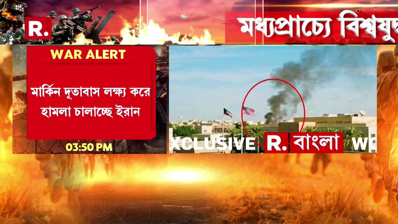 ইরানে লাগাতার হামলা ইজরায়েলের। তেহরানের মেহরাবাদ বিমানবন্দরে হামলা