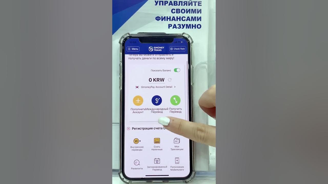 Gettaximan. Gettaximan
