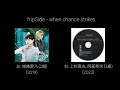 fripSide - when chance strikes (2期 vs 3期)
