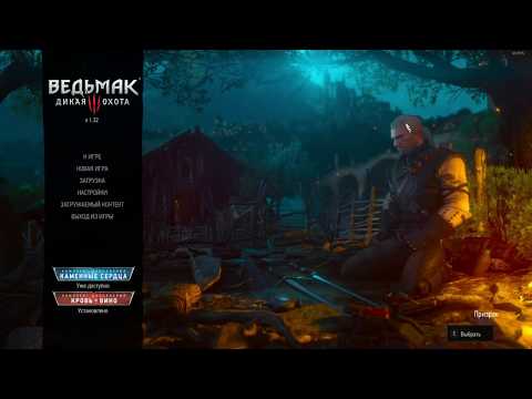 Как сделать яркость (гамму) в witcher 3