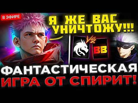 СПИРИТ В ПРАЙМЕ !? Фантастическая Игра на ТУРНИРЕ ! 😮🔥 Team Spirit vs BetBoom на PGL Wallachia S1