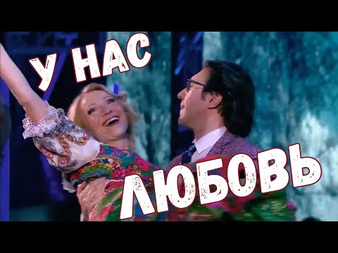 У НАС ЛЮБОВЬ! Ромашка