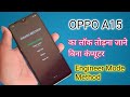 Hard reset Oppo A15 Cph2185 Remove Screen Lock Pattern/Pin/Password 100% Ok | January 2022