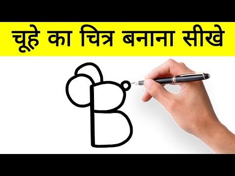 शेर और चूहे की कहानी हिंदी में | The Lion & The Mouse: Story for Kids in  Hindi