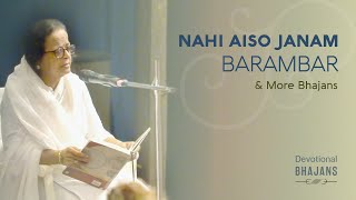 Nahi Aiso Janam Barambar & More Bhajans | 15-Minute Bhakti