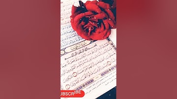 سورة الكهف في يوم الجمع خير من الدنيا وما فيها ❤️ جمعة طيب مباركة  اكتب شيء في التعليقات تؤجر عليه