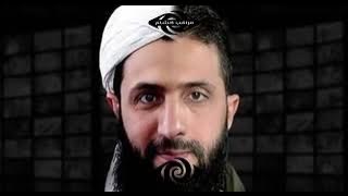 Ahmed al-Sharaa from war to freedom BY: MArizanti