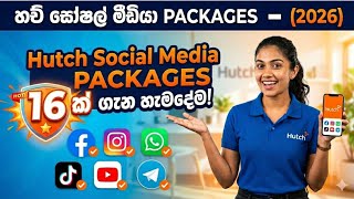 Hutch 15 සහ 2026 අලුත්ම Non-stop Social Media පැකේජ් 16ක් එකම වීඩියෝවෙන්/#Hutch#mobile