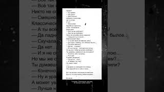 тгк: Поэтические просторы в шапке канала #стихи #поэзия