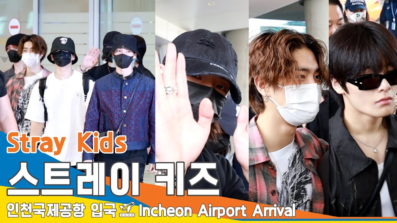 스트레이키즈(Stray Kids), 설레이는 멋짐 (입국)✈️ICN Airport Arrival 23.9.4 #Newsen