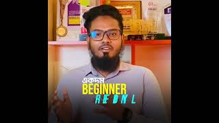 ডাটা সাইন্স, মেশিন লার্নিং &amp; AI!