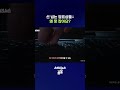 암표가 해결될 수 없는 근본적인 이유 #암표 #shorts #스브스뉴스