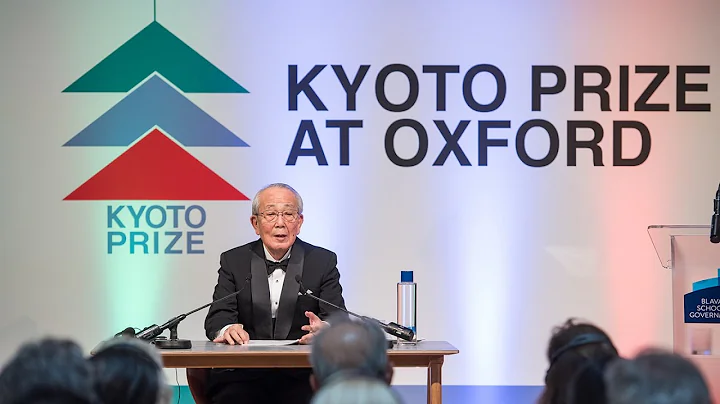 Kyoto Prize at Oxford Lecture: Dr Kazuo Inamori (Japanese language) - DayDayNews