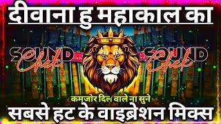 Download Lagu Diwana Hu Mahakal Ka Dj Sarzen Setup Song 💯 Sound Check 💯 Shiv Bhajan #djsarzen 💯 RJM Vibration Club MP3 Download Lagu Diwana Hu Mahakal Ka Dj Sarzen Setup Song 💯 Sound Check 💯 Shiv Bhajan #djsarzen 💯 RJM Vibration Club MP3