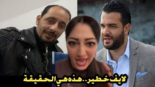 لايف خثييير ...دنيا كروفيطا ..ترد على يوسف الزروالي والجوك...هذي هي الحقيقة