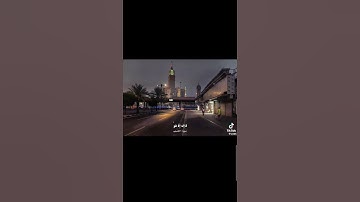 ولا تدع مع الله الإله اخر سورة القصص القارى عبدالبديع غيلان🥰