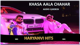 BEST OF KHASA AALA CHAHAR | AUDIO JUKEBOX | 2021 HARYANVI HITS | KHASA AALA CHAHAR | 2021