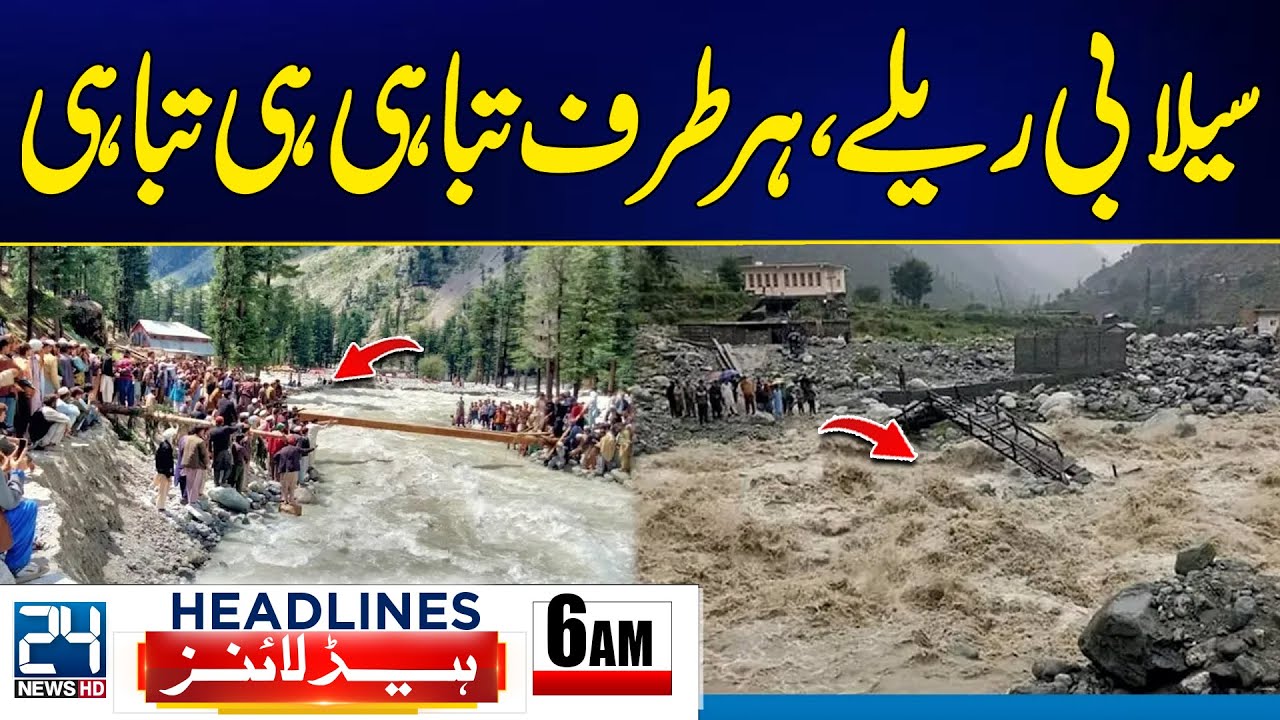 Terrible Rains And Flood - Gilgit Baltistan Destruction - NDMA High ...