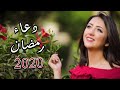 دعاء حبيبى يا رب ماتسبنيش - لـ شهر رمضان 2020 - اية عبد الله