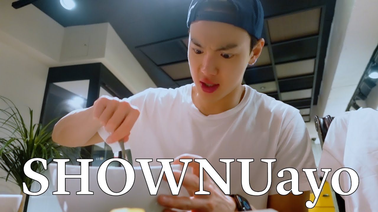 [SHOWNUayo] EP.9 브이로그 1편ㅣ이 영상을 공복에 보지 마시오