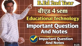 शैक्षणिक तंत्रज्ञान माहिती संप्रेषण तंत्रज्ञान बीएड द्वितीय वर्ष फोर सेमिस्टरEducational Technology 