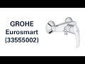 Змішувач GROHE Eurosmart (33555002)