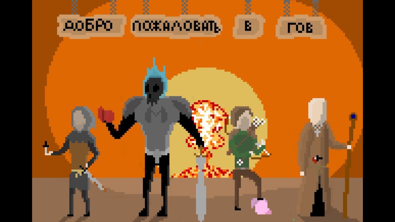 Game of wycc карта