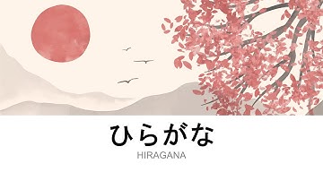 📝 Learn Hiragana: ら (Ra), り (Ri), る (Ru), れ (Re), ろ (Ro) – Stroke Order & Pronunciation Guide