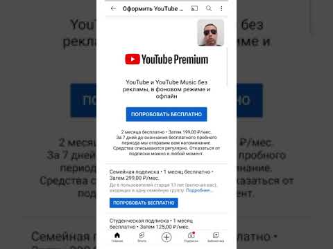 Как скачать видео с Ютуба (youtube) без программ