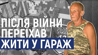 Учасник АТО з Кропивницького три роки живе у гаражі