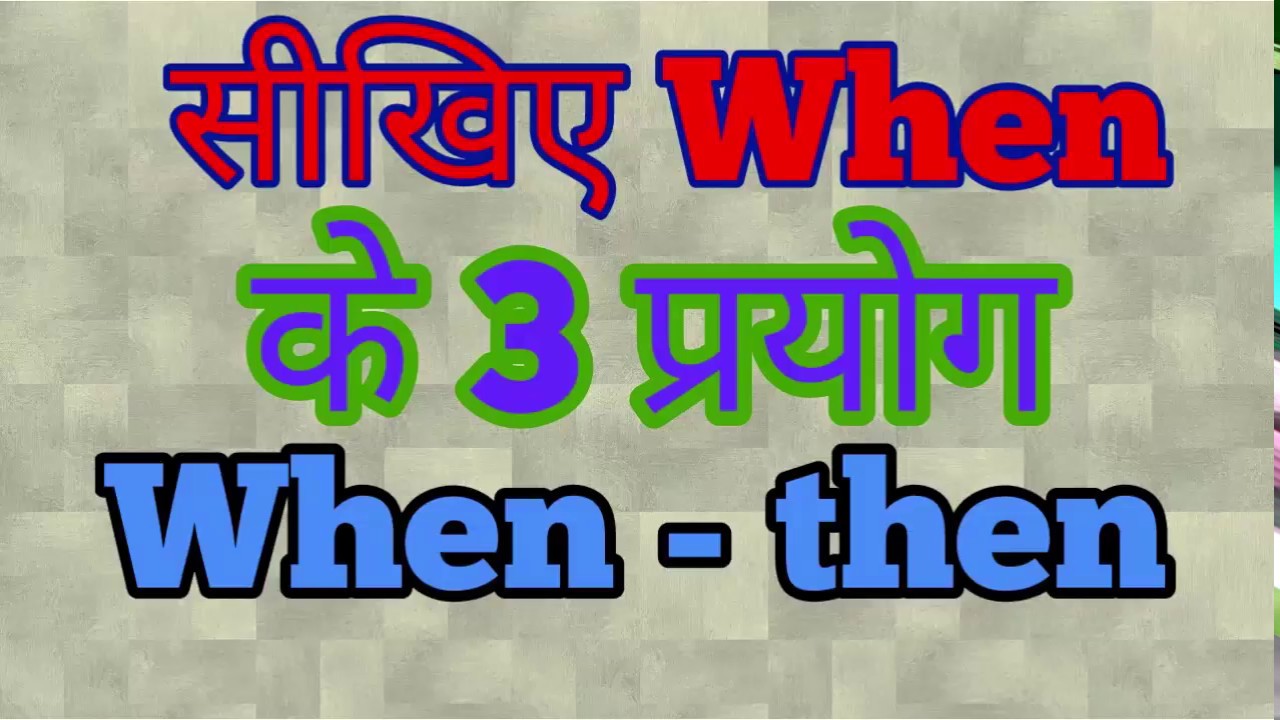 Calligraphy Definition In Hindi calligraphy