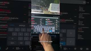 Пошаговое руководство по изменению языка системы BYD и Leopard.