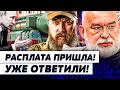 ⚡️ВАУ! КИЕВ КРОВАВО МСТИТ! ОРЕШНИК уже ПРИЛЕТЕЛ И на РФ! ТАКИХ МАСШТАБОВ НЕ ЖДАЛ НИКТО|И ГРЯНУЛ ГРЭМ