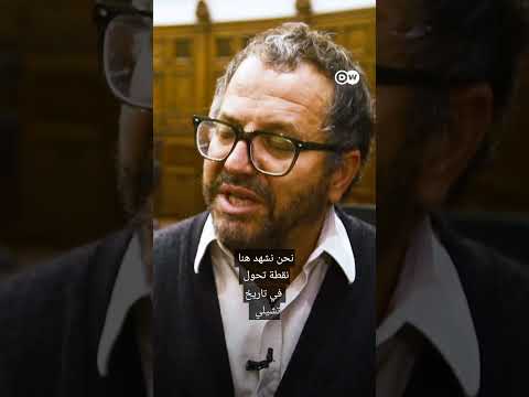من يكتب دستور تشيلي؟ #وثائقي #shorts
