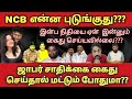 Inbanithi udhayanidhi     ncb        dmk vs bjp  mangai