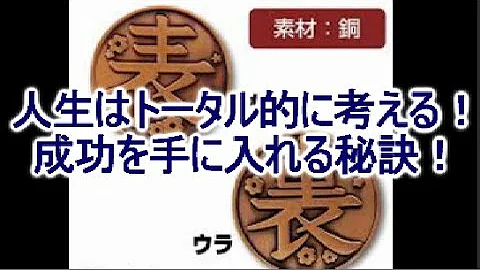 鬼滅の刃カナヲのコイントスに挑戦 コイントスの練習 やり方 Mp3 鬼滅の刃カナヲのコイントスに挑戦 コイントスの練習 やり方 Mp3