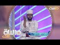 متصل ينقد على أحد مقدمي شبكة المجد! و رد محمد عباس