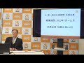 審査委員長講評～第11回「日本でいちばん大切にしたい会社」大賞受賞企業とその経営～