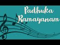 Sri siva shankar baba  songs  padhuka ramayanam