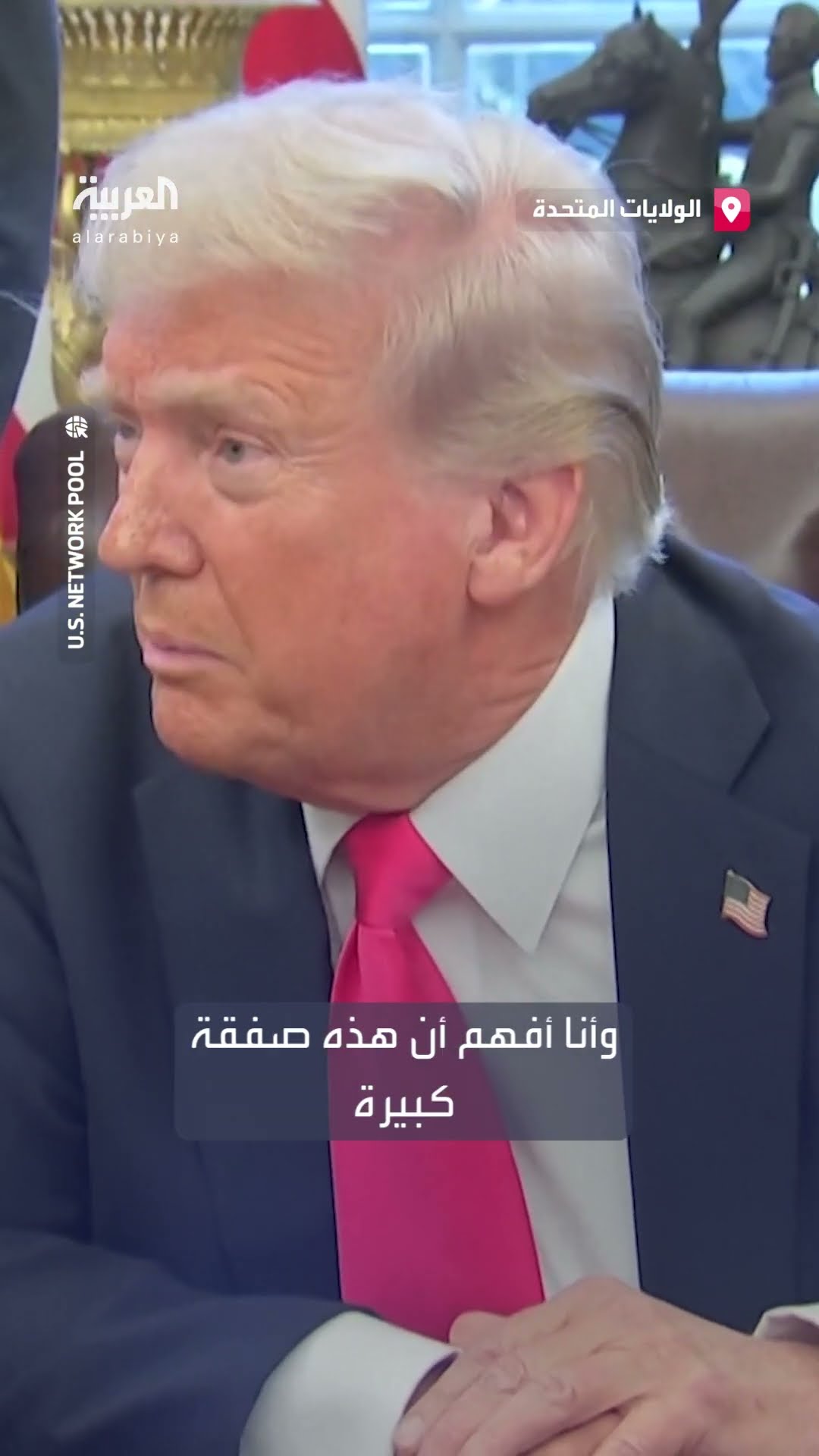 ترمب يقول إن زيلينسكي قد يصل إلى اشنطن يوم الجمعة للتوقيع على صفقة المعادن