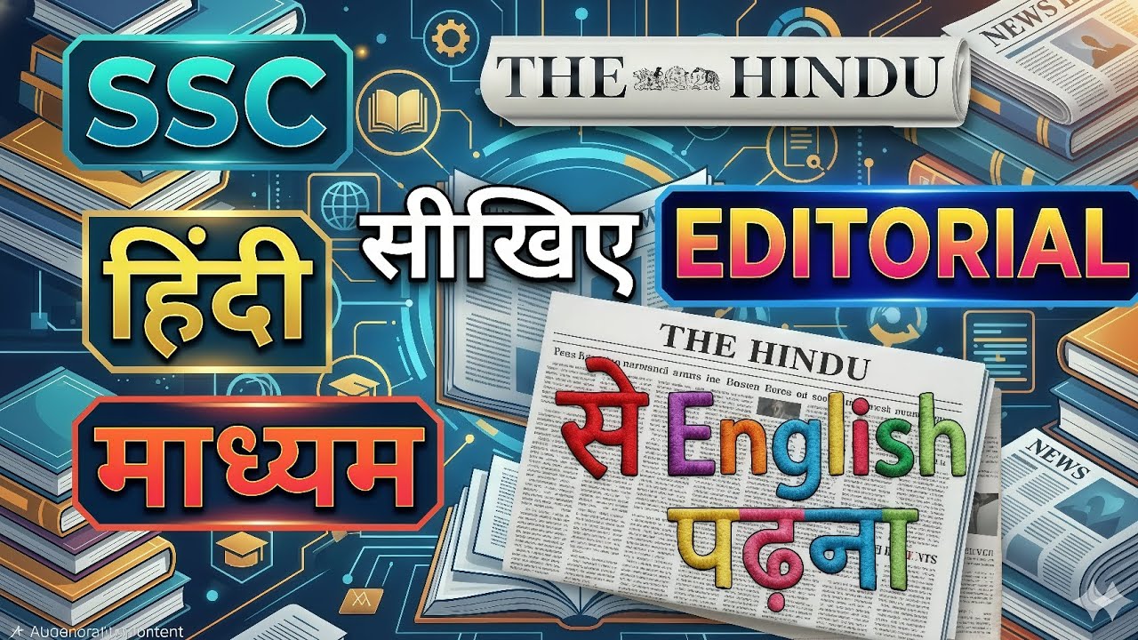 Editorial Analysis Today | Only Hindi Medium Students | SSC CGL 2026 | 28 February 2026 | #Editorial