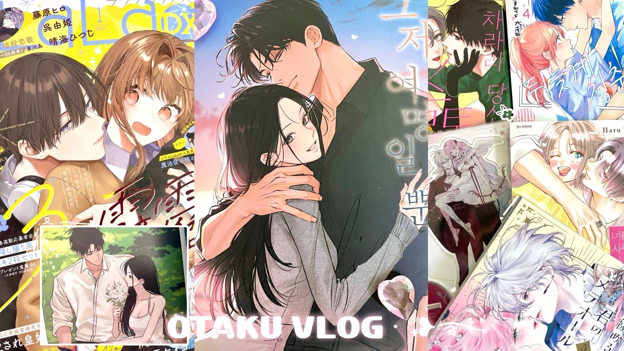 ꒰১ vlog ໒꒱ 그저 순정할 뿐 ˖❥࿐ : 만화책 언박싱 | 순정만화 추천 | 웹툰 추천 | 그저 여명일 뿐 | 너잊사 | 꽃유성 | 꿈생시 | 캐캐체 | 오타쿠 브이로그