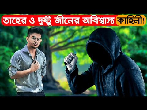 ভিডিও: দুষ্ট মধ্যে Grommetik কে?