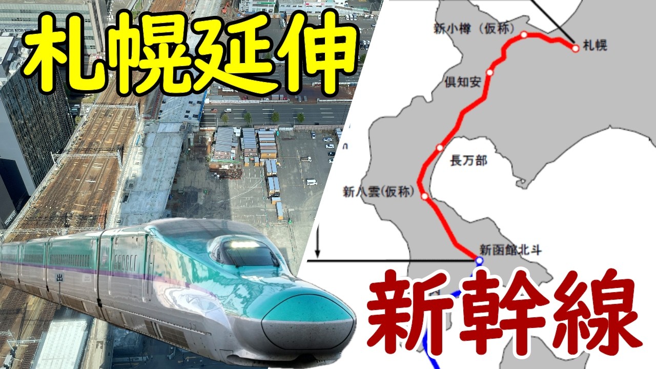 ゆうじ様製作依頼 新函館北斗駅舎風高層ビル ゆうじ様製作依頼 新函館