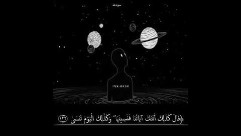 حالات واتس قران كريم / ( فمن اتبع هداي فلا يضل ولا يشقى ) القارئ اسلام صبحى