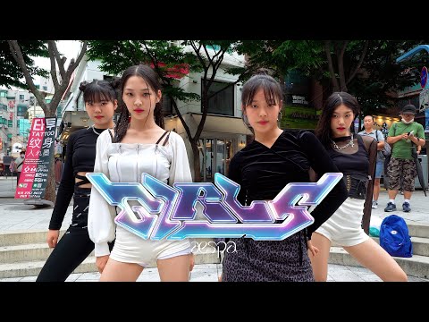 [짤킹] aespa 에스파 &amp;#39;Girls&amp;#39; Dance Cover 커버댄스 @홍대│K-POP IN PUBLIC│[BLACK DOOR 블랙도어]