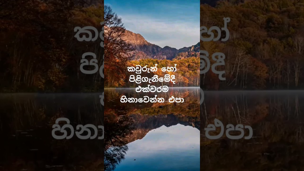 ඔයාගේ හිනාව පුදුමසහගත ලෙස වෙනස් කරගන්නේ කොහොමද 😊☺️👍