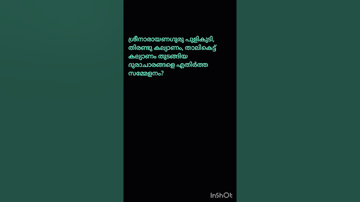 Sree Narayana Guru #keralapsc #shorts #youtubeshorts